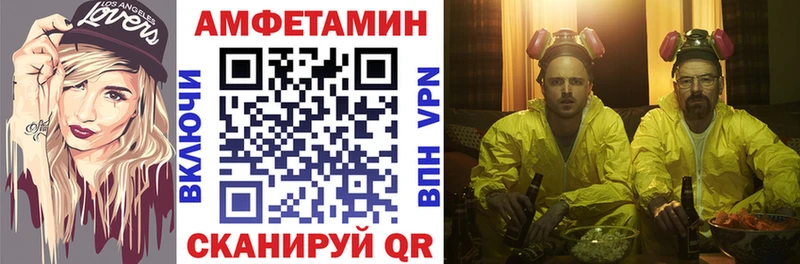 где купить наркоту  Бородино  АМФ 97% 
