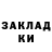 COCAIN 97% Kirill Vovchenko