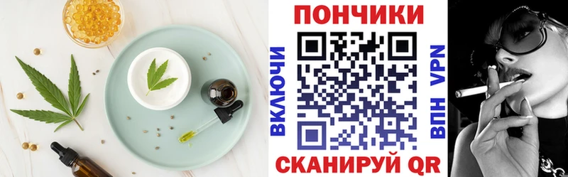 Cannafood марихуана  Бородино 