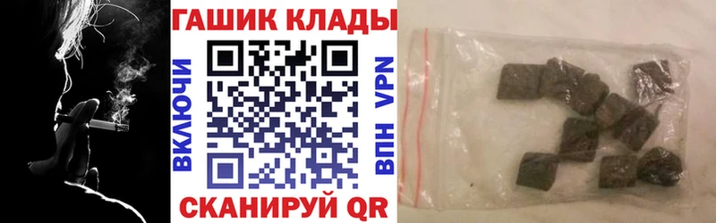 ГАШИШ Cannabis  Бородино 