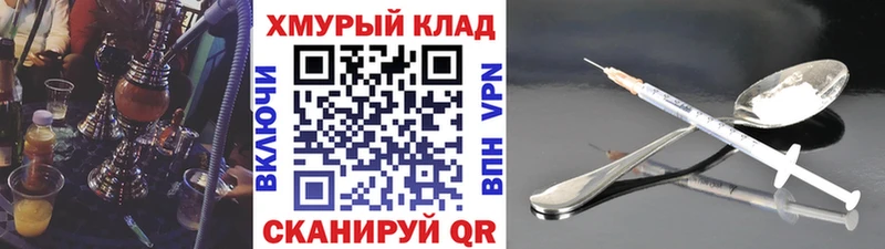 Героин афганец Бородино