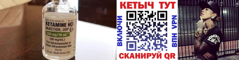 маркетплейс как зайти  Бородино  Кетамин ketamine 