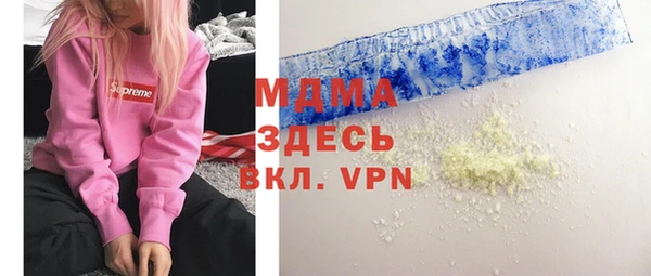 MESCALINE Балахна