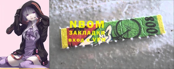 бошки Баксан