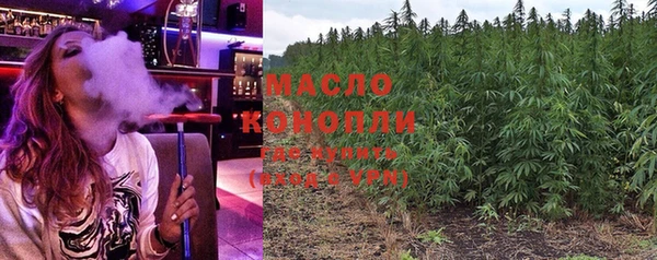 MESCALINE Балахна