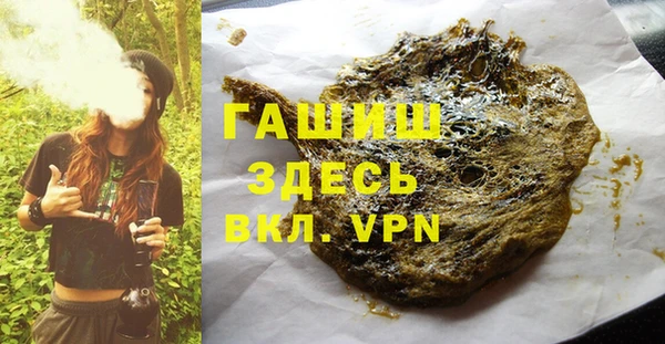 бошки Баксан