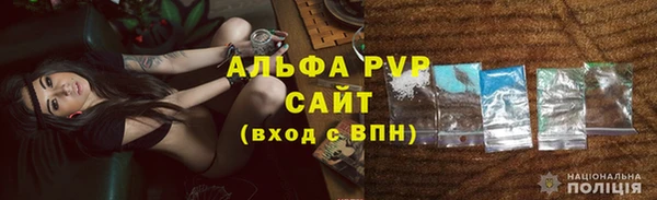 кристаллы Белокуриха