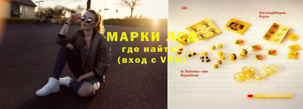 бутик Беломорск