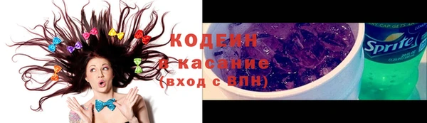 MESCALINE Балахна