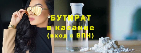 MESCALINE Балахна