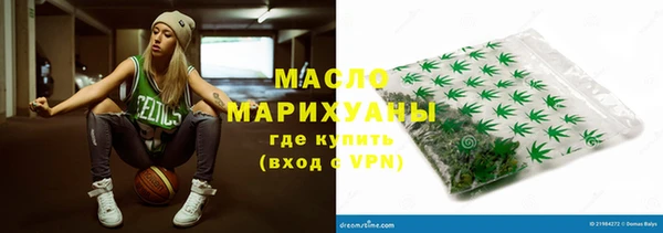 MESCALINE Балахна