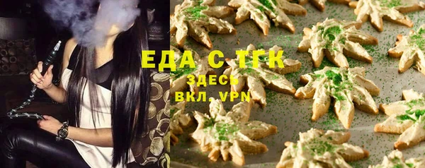 MESCALINE Балахна
