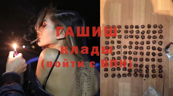 соль курить ск Белоозёрский