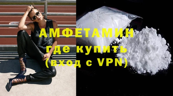 бошки Баксан