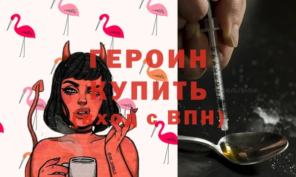 MESCALINE Балахна
