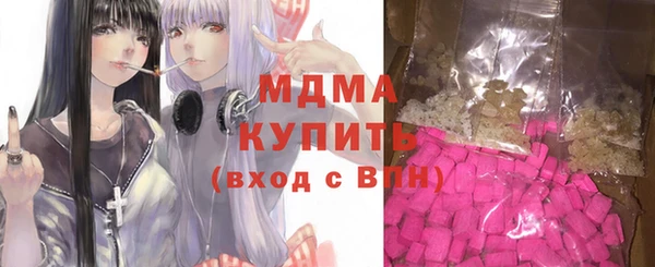 MESCALINE Балахна