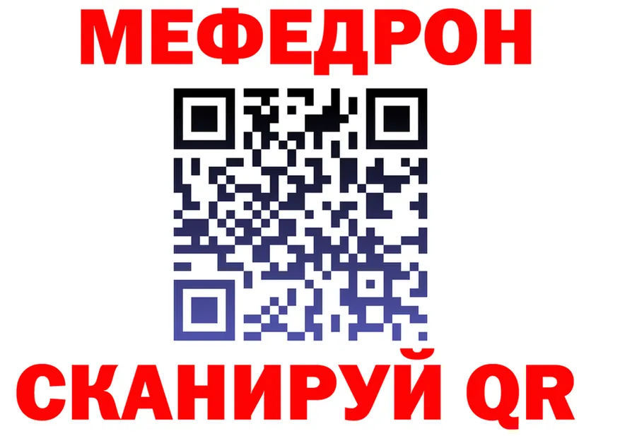 ГАШ Ice-O-Lator ссылка площадка KRAKEN Бородино