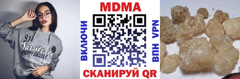 MDMA Molly  где можно купить   Бородино 