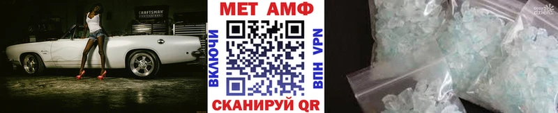 мега как войти  наркошоп  Бородино  Первитин витя 