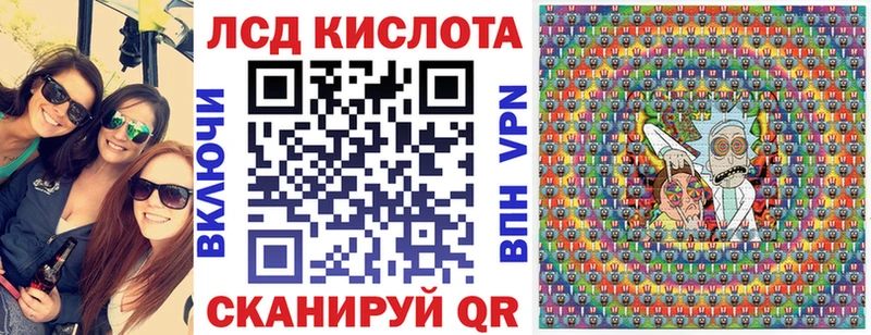 сколько стоит  Бородино  Марки NBOMe 1,8мг 