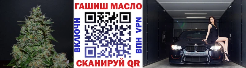 Дистиллят ТГК вейп Бородино